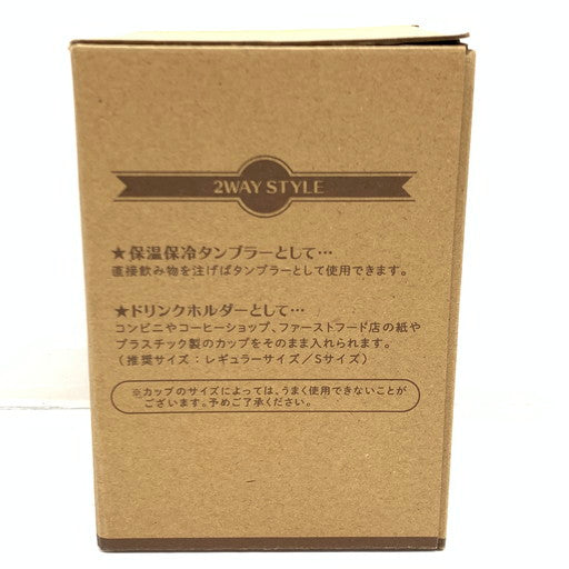 【中古品】 ぶいすぽっ! 花芽なずな 誕生日記念2023 ステンレスタンブラー 054-260910-mo-05-fur 万代Net店