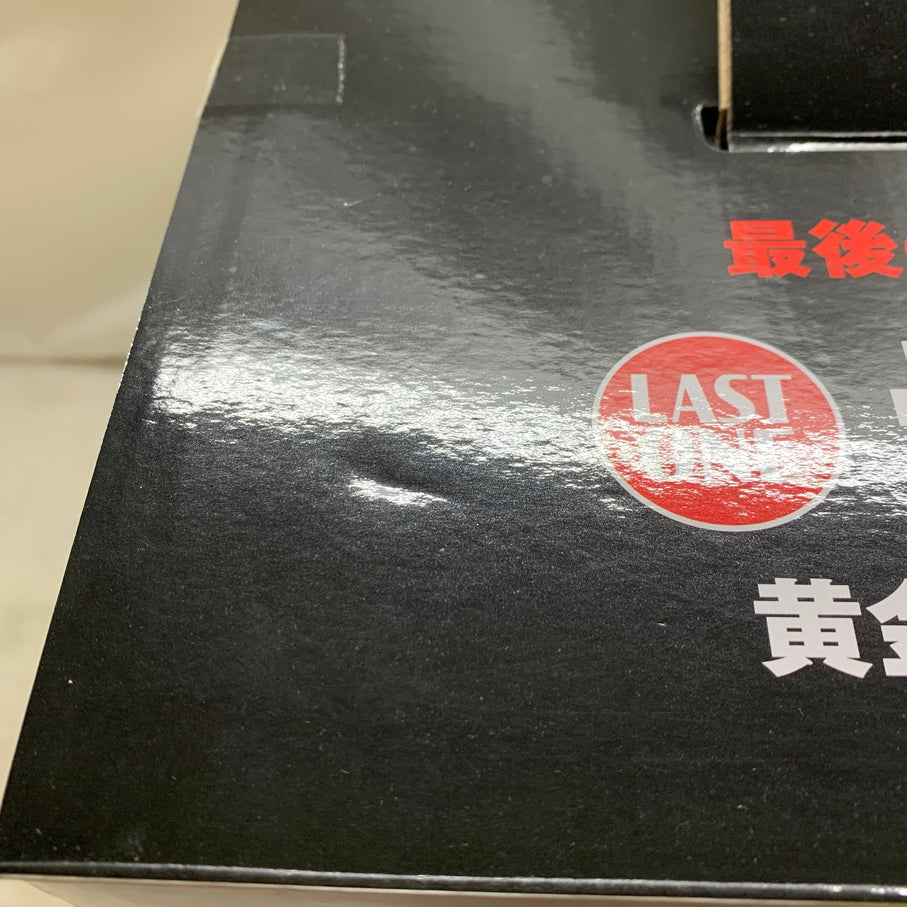 【現状渡し品】 一番くじ ドラゴンボール VSオムニバスアルティメット ラストワン賞 黄金大猿悟空 SOFVICS フィギュア バンダイ 箱あり 050-261008-YT-04-min 万代Net店
