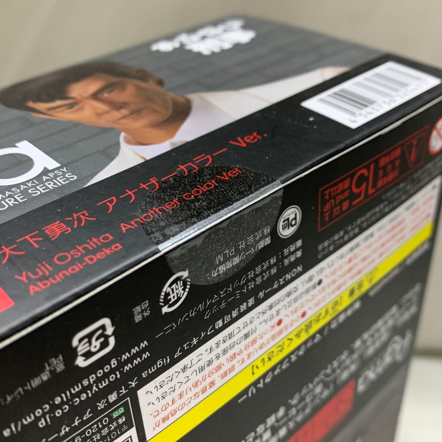 【中古品】 figma 大下勇次 アナザーカラー Ver. あぶない刑事 NONスケール 塗装済可動フィギュア 箱あり 038-261008-YT-05-min 万代Net店