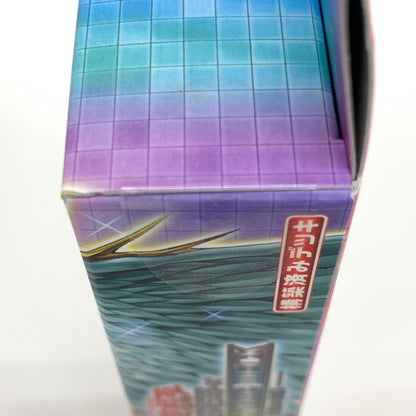 【中古美品】 遊戯王OCG ストラクチャーデッキ 宝玉の伝説 080-251107-mo-09-fur 万代Net店