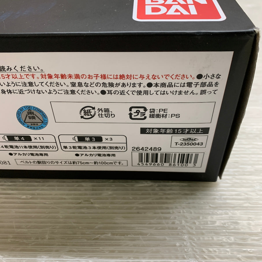 【現状渡し品】 CSM ファイズギア＆ファイズアクセルver.2 042-261009-MS-01-min 万代Net店