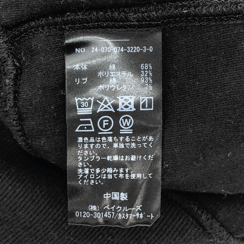 【中古品】【レディース】 OUTDOOR アウトドア PRODUCTS 24-070-074-3220-3-0 ジャージージップアップカーデ カーディガン ニット 長袖 トップス 170-260310-rs-06-fur サイズ：F カラー：ブラック 万代Net店