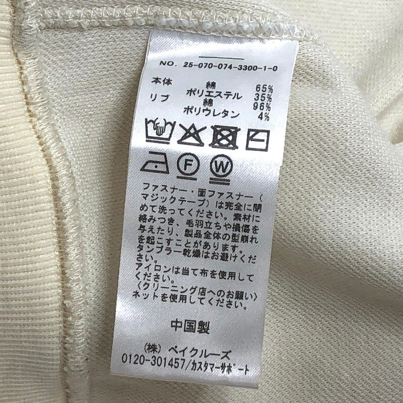 【中古品】【レディース】 OUTDOOR アウトドア PRODUCTS 25-070-074-3300-1-0 ジャージージップアップカーデ カーディガン ニット 長袖 トップス 170-260310-rs-07-fur サイズ：F カラー：アイボリー 万代Net店