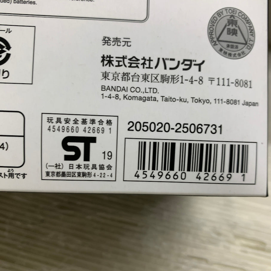 【現状渡し品】 仮面ライダージオウ DXメモリアルライドウォッチセット 042-261009-MS-04-min 万代Net店