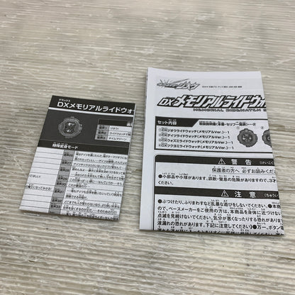 【現状渡し品】 仮面ライダージオウ DXメモリアルライドウォッチセット 042-261009-MS-04-min 万代Net店