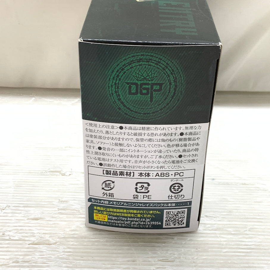 【中古美品】 仮面ライダーギーツ PREMIUM DX メモリアルニンジャレイズバックル 042-261009-MS-05-min 万代Net店