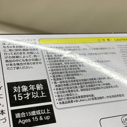 【中古美品】 仮面ライダーギーツ PREMIUM DXメモリアルマグナム＆ブーストレイズバックル 042-261009-MS-06-min 万代Net店