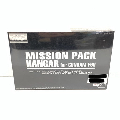 【中古美品】 MG ミッションパックハンガー for ガンダムF90 058-260913-mo-02-fur 万代Net店