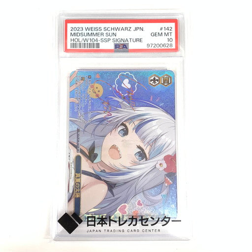 トレーディングカード – mandai-online