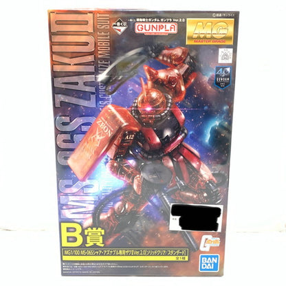 【中古美品】 一番くじ 機動戦士ガンダム ガンプラ Ver.2.0 B賞 MG 1/100 MS-06S シャア専用ザクII ソリッドクリア スタンダード 058-260914-mo-02-fur 万代Net店