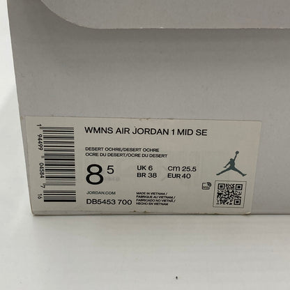 【中古品】【メンズ】 NIKE ナイキ FD8634-001/AIR JORDAN １ MID SE CRAFT 靴 スニーカー 160-250216-NS-2-iwa サイズ：26 カラー：ダークスモークグレー レッド ブラック 万代Net店