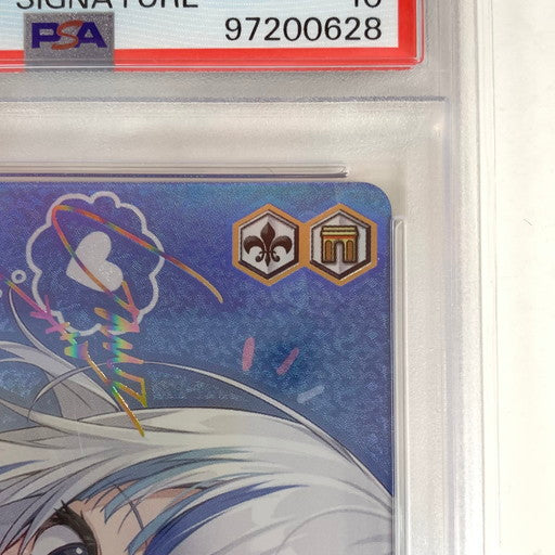 【中古美品】 PSA10 ヴァイスシュヴァルツ 真夏の太陽 スーパースペシャル HOL/W104/142SSPSSP 069-260418-mo-10-fur 万代Net店