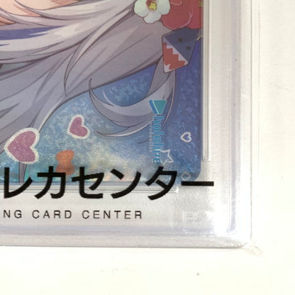 【中古美品】 PSA10 ヴァイスシュヴァルツ 真夏の太陽 スーパースペシャル HOL/W104/142SSPSSP 069-260418-mo-10-fur 万代Net店