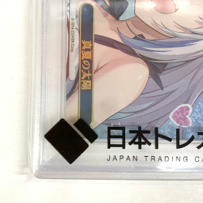 【中古美品】 PSA10 ヴァイスシュヴァルツ 真夏の太陽 スーパースペシャル HOL/W104/142SSPSSP 069-260418-mo-10-fur 万代Net店