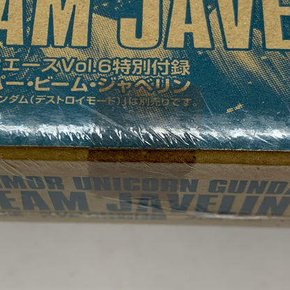 【中古品】 HGUC フルアーマー・ユニコーンガンダム専用 ハイパー・ビーム・ジャベリン 機動戦士ガンダムUC 058-260914-mo-06-fur 万代Net店