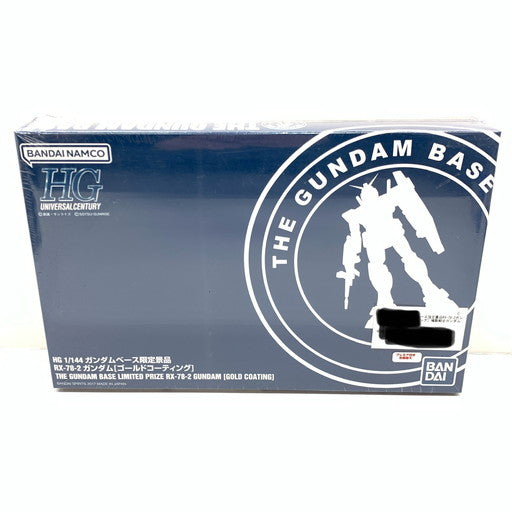 【中古美品】 HG 1/144 ガンダムベース限定 RX-78-2 機動戦士ガンダム ゴールドコーティング 058-260914-mo-09-fur 万代Net店