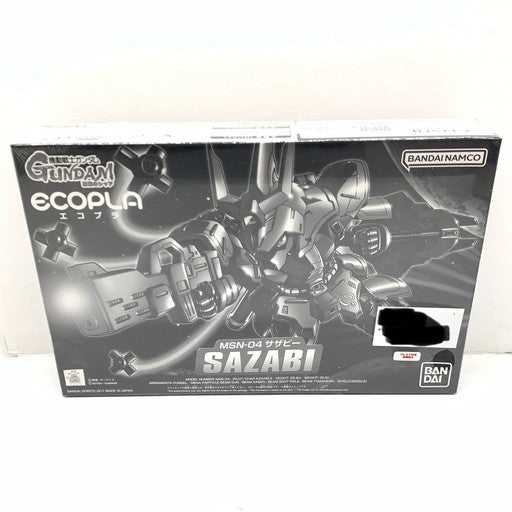 【中古美品】 BB戦士 MSN-04 サザビー 逆襲のシャア バンダイホビーセンター専用エコプラ 058-260914-mo-10-fur 万代Net店