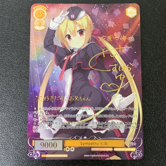 【現状渡し品】 ヴァイスシュヴァルツ ロゼ ゆずソフト Sympathy 七海 ssp サイン カード 069-250509-ks-01-min 万代Net店