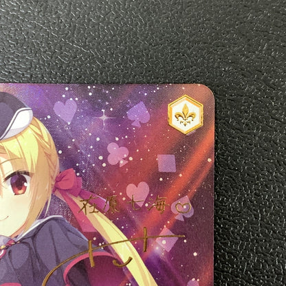 【現状渡し品】 ヴァイスシュヴァルツ ロゼ ゆずソフト Sympathy 七海 ssp サイン カード 069-250509-ks-01-min 万代Net店