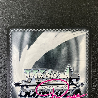 【現状渡し品】 ヴァイスシュヴァルツ ロゼ ゆずソフト Sympathy 七海 ssp サイン カード 069-250509-ks-01-min 万代Net店