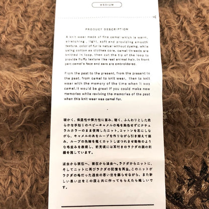 【現状渡し品】【メンズ】 doublet ダブレット ANIMAL EMBROIDERY PULLOVER 21AW33KN55 アルパカ ニット セーター 長袖 トップス 140-251006-rs-06-fur サイズ：M カラー：ブラウン・ベージュ系 万代Net店