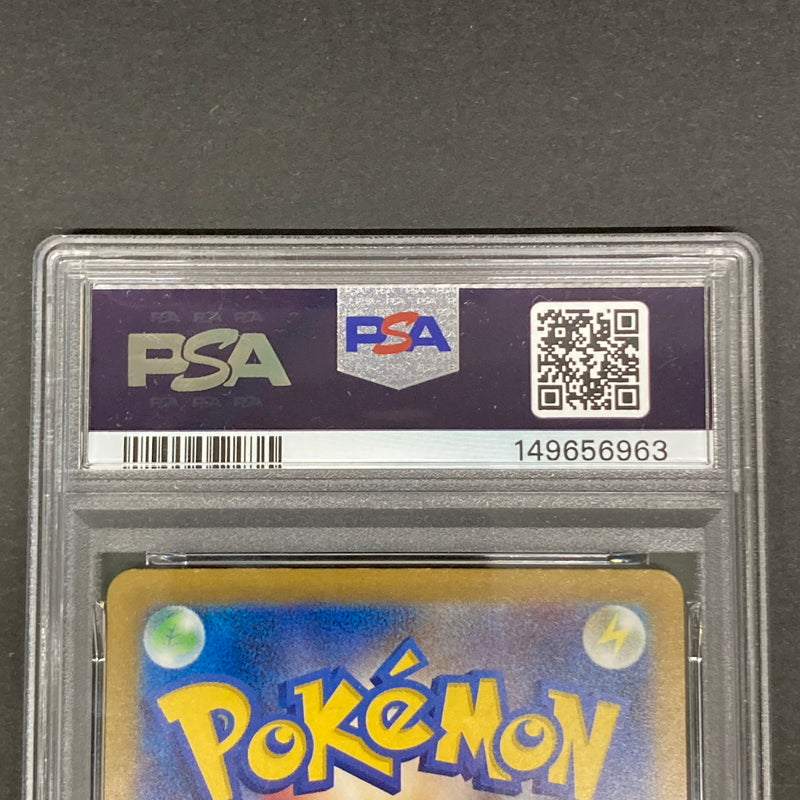 【中古品】 ポケモンカード PSA鑑定品 10 ロケット団のワナイダー 016/193 トレーディングカード トレカ 072-261022-AS-19-hon 万代Net店