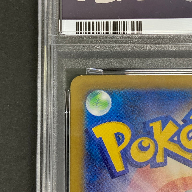 【中古品】 ポケモンカード PSA鑑定品 10 ロケット団のワナイダー 016/193 トレーディングカード トレカ 072-261022-AS-19-hon 万代Net店
