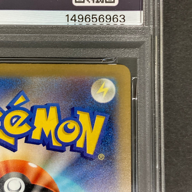 【中古品】 ポケモンカード PSA鑑定品 10 ロケット団のワナイダー 016/193 トレーディングカード トレカ 072-261022-AS-19-hon 万代Net店
