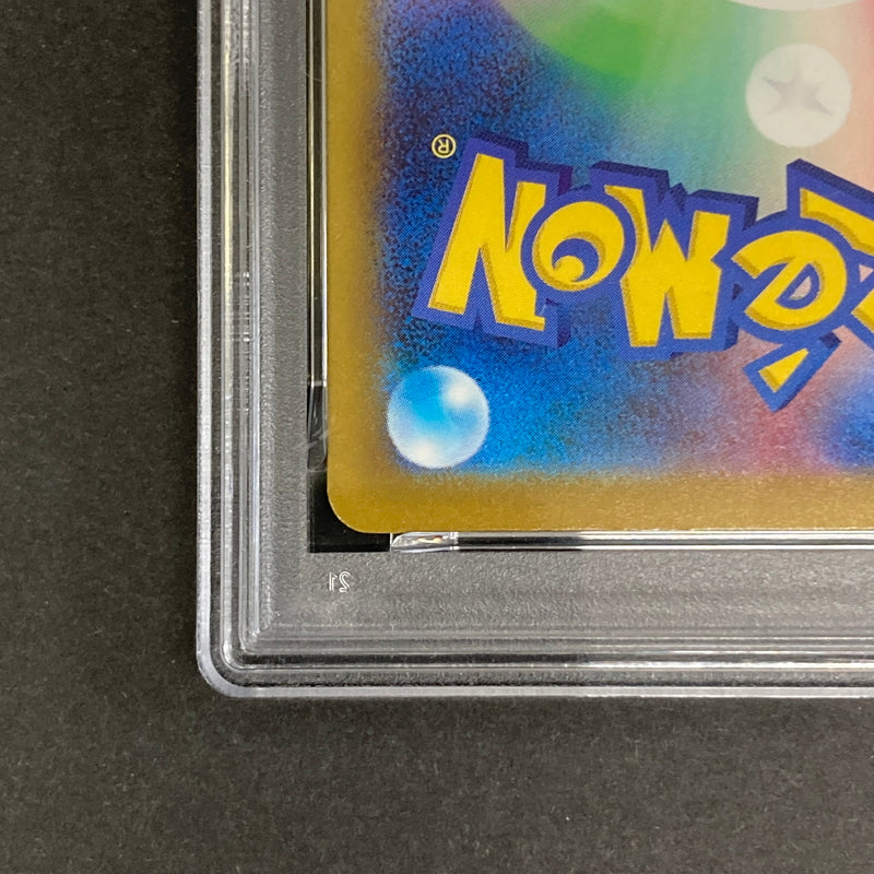 【中古品】 ポケモンカード PSA鑑定品 10 ロケット団のワナイダー 016/193 トレーディングカード トレカ 072-261022-AS-19-hon 万代Net店
