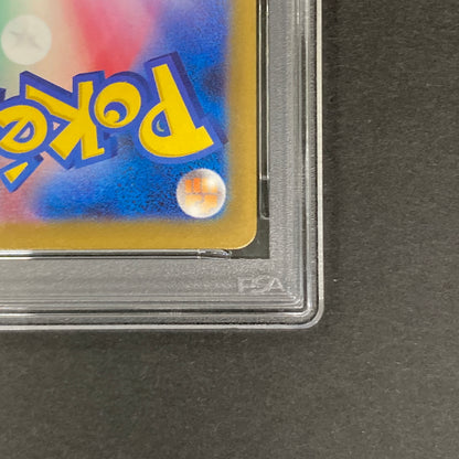 【中古品】 ポケモンカード PSA鑑定品 10 ロケット団のワナイダー 016/193 トレーディングカード トレカ 072-261022-AS-19-hon 万代Net店