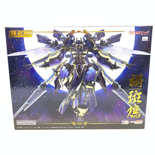 【未使用品】 グッドスマイルカンパニー MODEROID DX-SCALE マガツイカルガ ナイツ＆マジック 053-260917-mo-01-fur 万代Net店