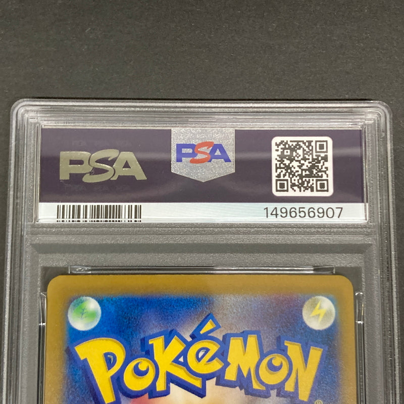 【中古品】 ナンジャモのハラバリーex RR 057/193 トレーディングカード トレカ 072-261022-AS-20-hon 万代Net店