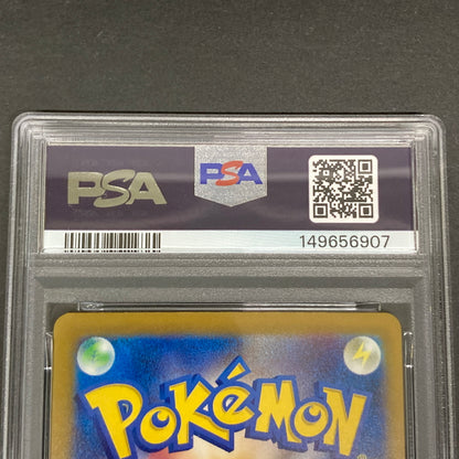 【中古品】 ナンジャモのハラバリーex RR 057/193 トレーディングカード トレカ 072-261022-AS-20-hon 万代Net店