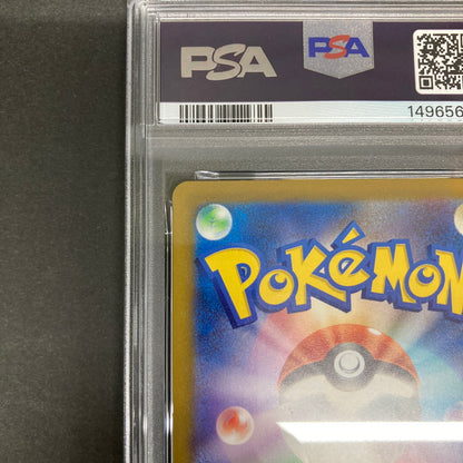 【中古品】 ナンジャモのハラバリーex RR 057/193 トレーディングカード トレカ 072-261022-AS-20-hon 万代Net店