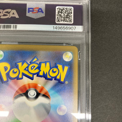 【中古品】 ナンジャモのハラバリーex RR 057/193 トレーディングカード トレカ 072-261022-AS-20-hon 万代Net店