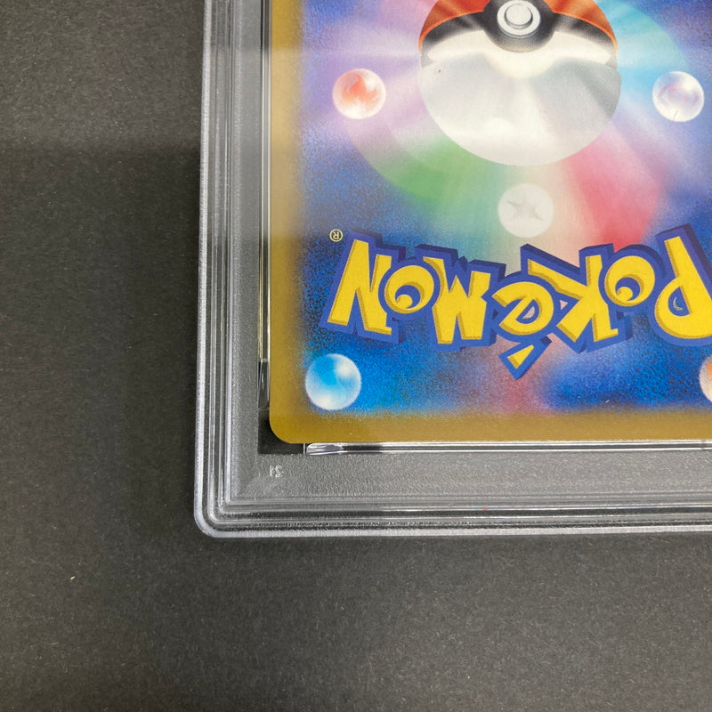 【中古品】 ナンジャモのハラバリーex RR 057/193 トレーディングカード トレカ 072-261022-AS-20-hon 万代Net店