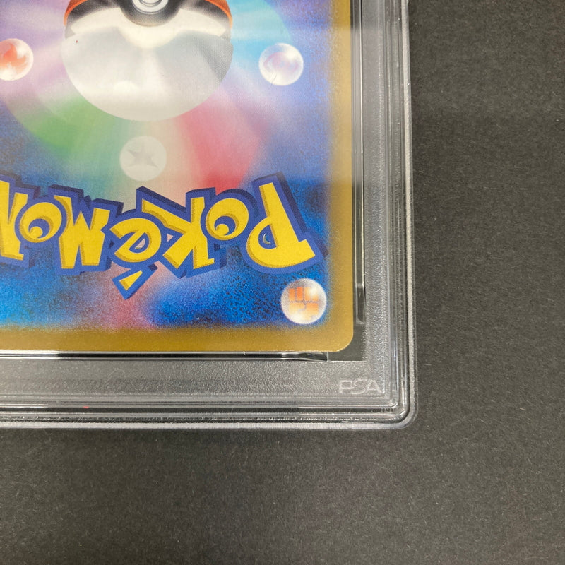 【中古品】 ナンジャモのハラバリーex RR 057/193 トレーディングカード トレカ 072-261022-AS-20-hon 万代Net店
