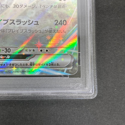 【中古美品】 ポケモンカード PSA鑑定品 10 ホップのザシアンex RR 123/193 トレーディングカード トレカ 072-261022-AS-21-hon 万代Net店