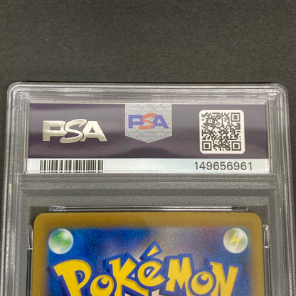【中古美品】 ポケモンカード PSA鑑定品 10 ホップのザシアンex RR 123/193 トレーディングカード トレカ 072-261022-AS-21-hon 万代Net店