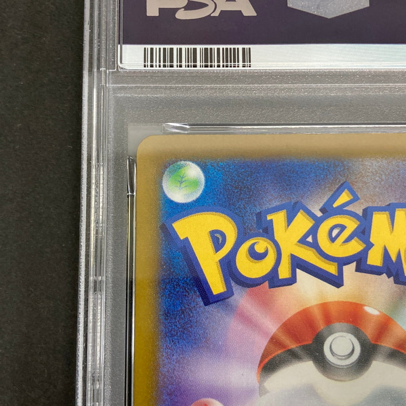 【中古美品】 ポケモンカード PSA鑑定品 10 ホップのザシアンex RR 123/193 トレーディングカード トレカ 072-261022-AS-21-hon 万代Net店