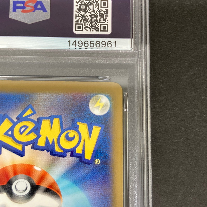 【中古美品】 ポケモンカード PSA鑑定品 10 ホップのザシアンex RR 123/193 トレーディングカード トレカ 072-261022-AS-21-hon 万代Net店