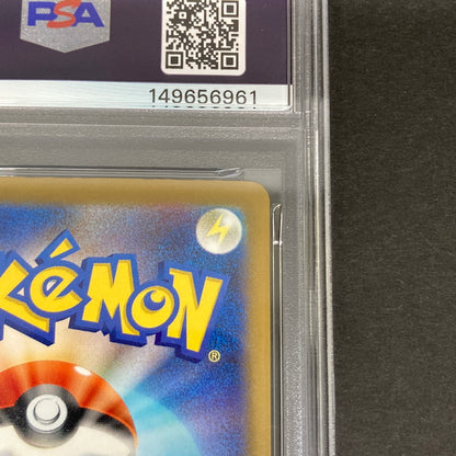 【中古美品】 ポケモンカード PSA鑑定品 10 ホップのザシアンex RR 123/193 トレーディングカード トレカ 072-261022-AS-21-hon 万代Net店