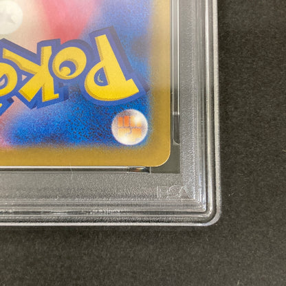 【中古美品】 ポケモンカード PSA鑑定品 10 ホップのザシアンex RR 123/193 トレーディングカード トレカ 072-261022-AS-21-hon 万代Net店