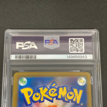 【中古品】 ポケモンカード PSA鑑定品 10 ソウブレイズex RR 031/193 トレーディングカード トレカ 072-261022-AS-22-hon 万代Net店