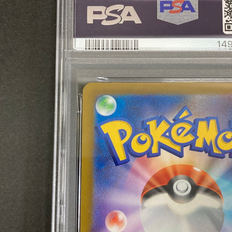 【中古品】 ポケモンカード PSA鑑定品 10 ソウブレイズex RR 031/193 トレーディングカード トレカ 072-261022-AS-22-hon 万代Net店