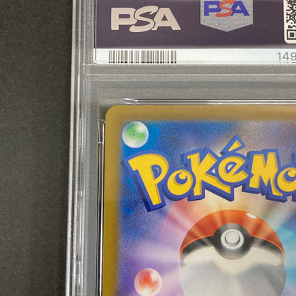 【中古品】 ポケモンカード PSA鑑定品 10 ソウブレイズex RR 031/193 トレーディングカード トレカ 072-261022-AS-22-hon 万代Net店