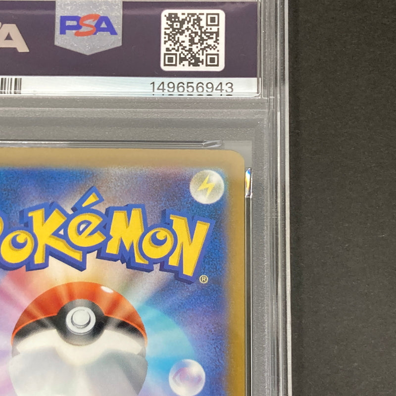 【中古品】 ポケモンカード PSA鑑定品 10 ソウブレイズex RR 031/193 トレーディングカード トレカ 072-261022-AS-22-hon 万代Net店