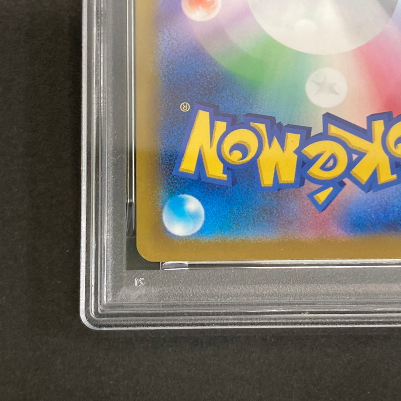 【中古品】 ポケモンカード PSA鑑定品 10 ソウブレイズex RR 031/193 トレーディングカード トレカ 072-261022-AS-22-hon 万代Net店