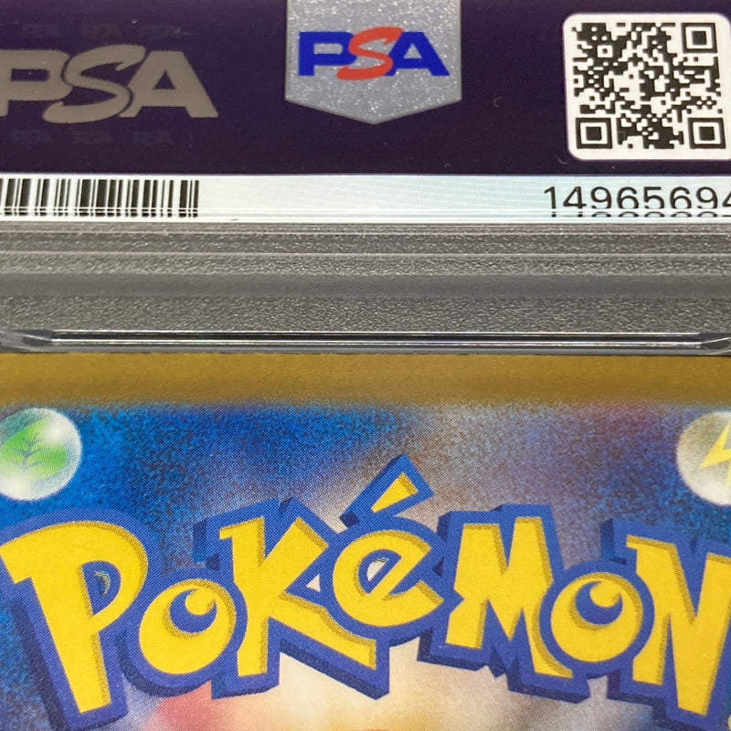 【中古品】 ポケモンカード PSA鑑定品 10 ソウブレイズex RR 031/193 トレーディングカード トレカ 072-261022-AS-22-hon 万代Net店