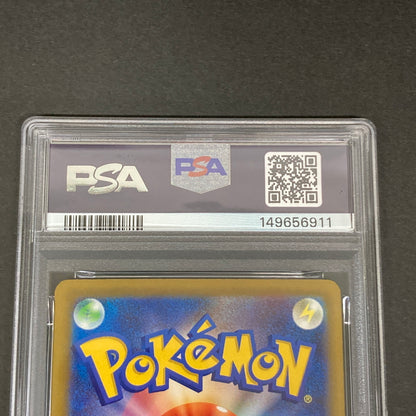 【中古品】 ポケモンカード PSA鑑定品 10 ソウブレイズex RR 031/193 トレーディングカード トレカ 072-261022-AS-23-hon 万代Net店